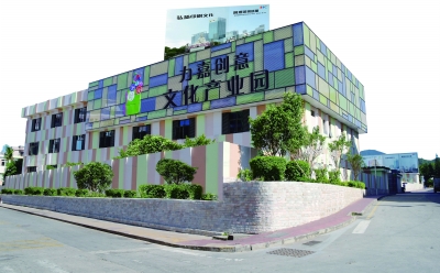 怎樣做好文化產(chǎn)業(yè)園區(qū)的服務(wù)？