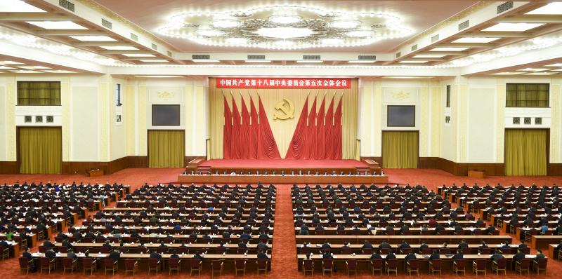中共中央關(guān)于制定國民經(jīng)濟(jì)和社會發(fā)展第十三個五年規(guī)劃的建議(全文)
