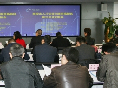鄂爾多斯國家農(nóng)業(yè)科技園鄂前旗園區(qū)規(guī)劃建設實施方案舉行專家評審會