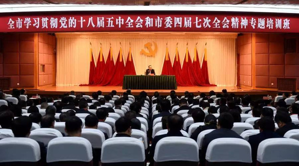 孫政才為重慶領(lǐng)導(dǎo)干部授了3小時課?都講了些啥？