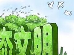 行業(yè)丨產(chǎn)業(yè)園區(qū)如何打通規(guī)劃與招商？