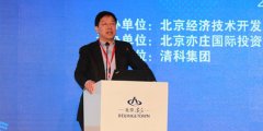 繩立成：亦莊開(kāi)發(fā)區(qū)更有點(diǎn)像硅谷，未來(lái)應(yīng)該是一片投資的熱土