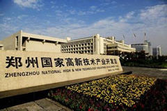 鄭州高新區(qū)成為國家高新技術產(chǎn)業(yè)標準化示范區(qū)