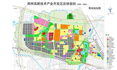 鄭州高新區(qū)：高新技術產業(yè)成轉型升級發(fā)展新引擎