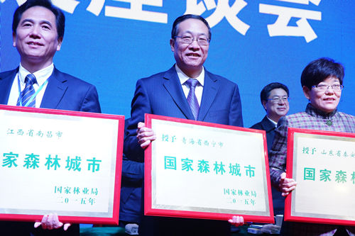 國家森林城市采取什么方式評審驗收？