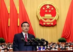 李克強(qiáng)：推動(dòng)國(guó)家級(jí)新區(qū)、開(kāi)發(fā)區(qū)、產(chǎn)業(yè)園區(qū)等創(chuàng)新發(fā)展