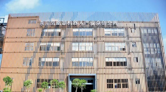 科技部高新司專家組考察調研永川、榮昌國家高新區(qū)創(chuàng)建工作
