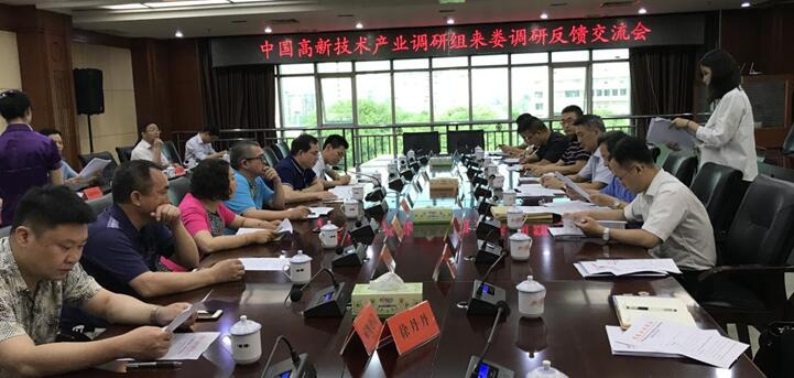 婁底資源型城市轉(zhuǎn)型升級(jí)，深化供給側(cè)結(jié)構(gòu)性改革