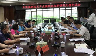 婁底資源型城市轉(zhuǎn)型升級(jí)，深化供給側(cè)結(jié)構(gòu)性改革
