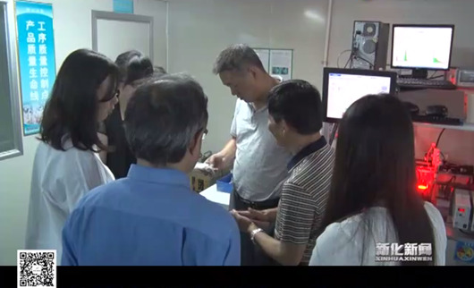 我院課題組赴新化縣開展《婁底資源型城市轉型升級，深化供給側結構性改革》調研