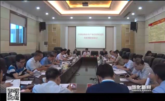 我院課題組赴新化縣開展《婁底資源型城市轉型升級，深化供給側結構性改革》調研