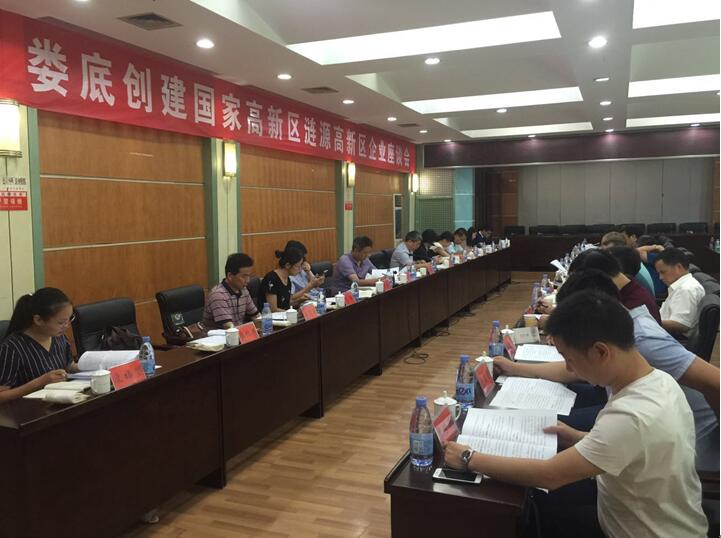 “湘軍故里，鋼鐵新城”我院助力婁底市開啟創(chuàng)新發(fā)展新篇章