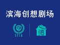 京津冀聯(lián)動發(fā)展文創(chuàng)產業(yè) 首推五大優(yōu)質路演項目