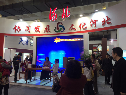 京津冀文化產(chǎn)業(yè)協(xié)同發(fā)展，路在何方？