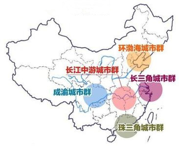 肖金成：中國區(qū)域發(fā)展新目標、新戰(zhàn)略、新舉措