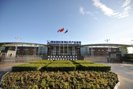 國家級陜西航天經濟技術開發(fā)區(qū)軍民融合發(fā)展 筑基新興產業(yè)高地