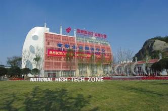 招商引資成效卓越 自貢高新區(qū)電子信息產業(yè)園奠基