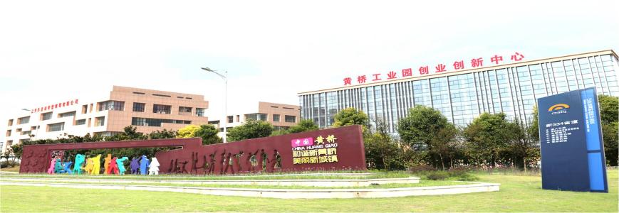 江蘇漣水經(jīng)濟(jì)開發(fā)區(qū):創(chuàng)建“國家級(jí)”步履鏗鏘再出征