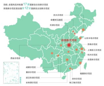 洛陽市在北京開展自創(chuàng)區(qū)推介活動 引進一批人才、平臺、項目和基金