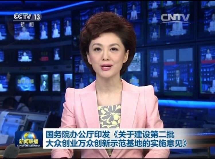  ?？趪腋咝聟^(qū)被國務(wù)院確定為大眾創(chuàng)業(yè)萬眾創(chuàng)新示范基地 系全省首家