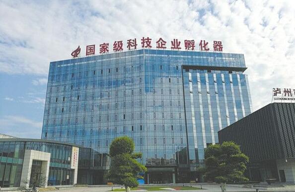 瀘州國家高新區(qū)出臺(tái)系列政策扶持入駐企業(yè)