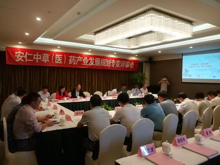 “專家把脈問診，共話安仁發(fā)展 ” 安仁縣中草（醫(yī)）藥產(chǎn)業(yè)發(fā)展規(guī)劃專家評審會在長沙召開