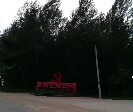 “轉(zhuǎn)型跨越,綠色發(fā)展”北票市積極創(chuàng)建省級現(xiàn)代農(nóng)業(yè)產(chǎn)業(yè)園
