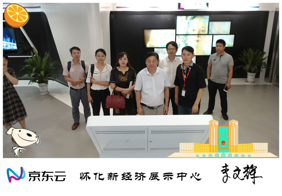 懷化繼勇創(chuàng)國家高新區(qū)后，再度發(fā)力開展創(chuàng)新型城市建設(shè)