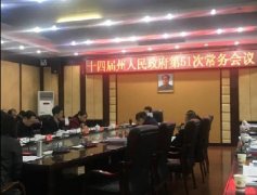 科技驅(qū)動產(chǎn)業(yè)升級，精準扶貧“首倡地”湘西迎來發(fā)展新機遇