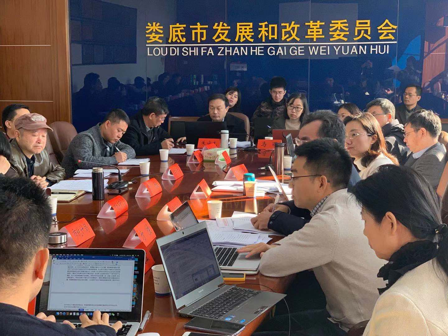 婁底市“十四五”規(guī)劃全面啟動，我院入圍現(xiàn)代服務(wù)業(yè)發(fā)展課題研究