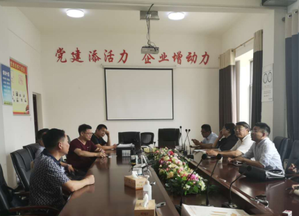 謀篇布局“十四五”， 漣源開(kāi)啟繪制發(fā)展新藍(lán)圖
