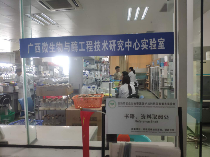 發(fā)展生態(tài)循環(huán)經濟，打造科技型“中國糖都” ——廣西崇左奮力創(chuàng)建國家農業(yè)科技園區(qū)