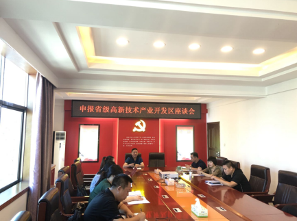 創(chuàng)新引領(lǐng)、提質(zhì)升級，衡南工業(yè)集中區(qū)開啟升創(chuàng)省級高新區(qū)工作