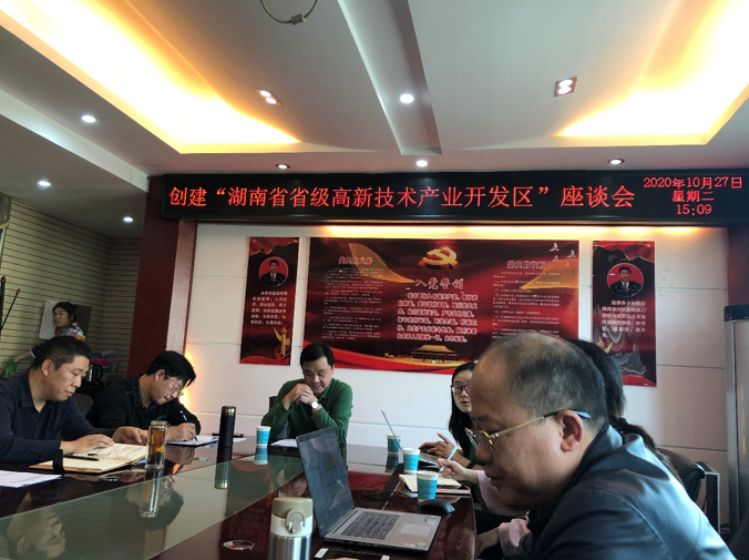 提質(zhì)增速、轉(zhuǎn)型升級，嘉禾經(jīng)開區(qū)開啟創(chuàng)建省級高新區(qū)新篇章