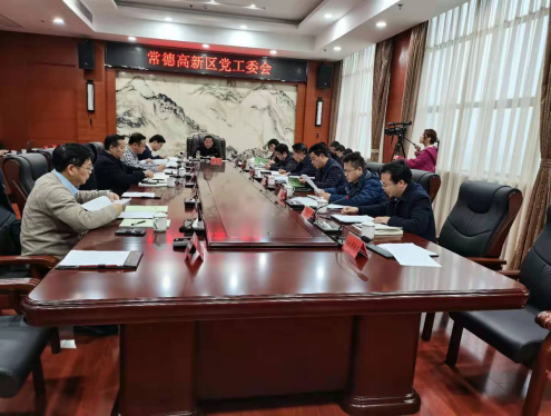 邁向“十四五”,常德高新區(qū)立志打造高質(zhì)量發(fā)展先行區(qū)