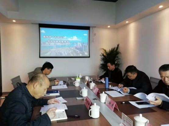 創(chuàng)特色、謀新路，《衡陽市“十四五”科技創(chuàng)新發(fā)展規(guī)劃》順利通過專家論證