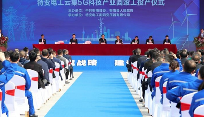 對(duì)標(biāo)“五好”園區(qū)，衡南爭(zhēng)創(chuàng)高質(zhì)量省級(jí)高新區(qū)