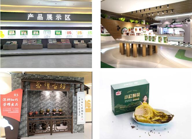 華容芥菜香飄四海，創(chuàng)建國家現(xiàn)代農業(yè)產業(yè)園恰逢其時