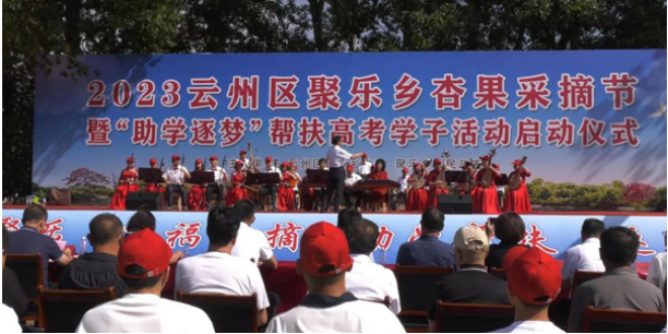 奮進新征程，建功新時代 ——云州積極推進國家鄉(xiāng)村振興示范縣創(chuàng)建