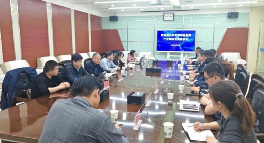 以無限風(fēng)光撬動更大能量，高新院助力酒泉創(chuàng)建新能源裝備先進制造業(yè)集群