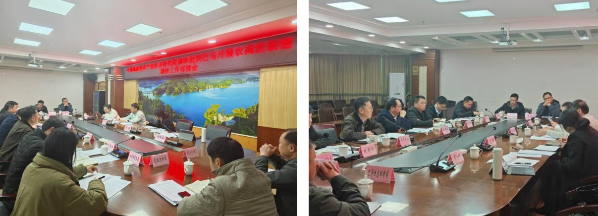 長壽之鄉(xiāng)，逐路之行——高新院專家組一行赴廣西巴馬瑤族自治縣開展河池農(nóng)高區(qū)創(chuàng)建調(diào)研