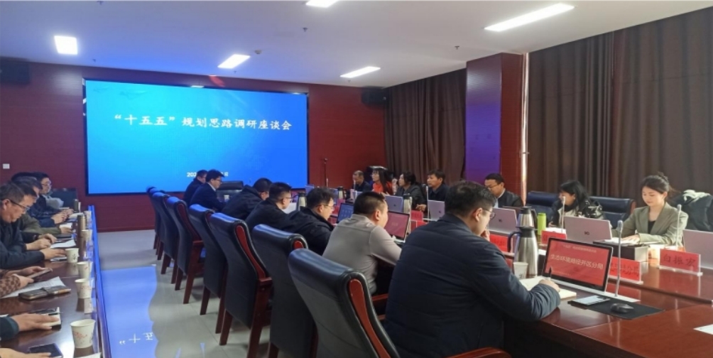 【“十五五”規(guī)劃專欄】我院走入金昌市，共啟“十五五”轉(zhuǎn)型跨越高質(zhì)量發(fā)展